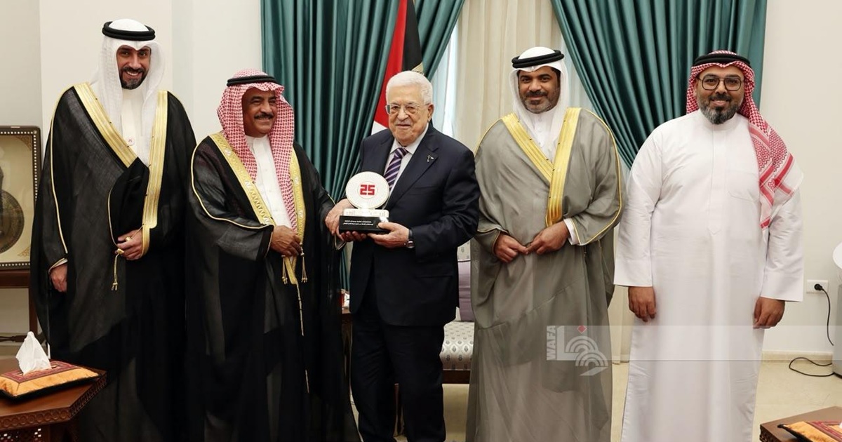 الرئيس عباس يستقبل وفد المؤسسة الملكية البحرينية للأعمال الإنسانية في رام الله